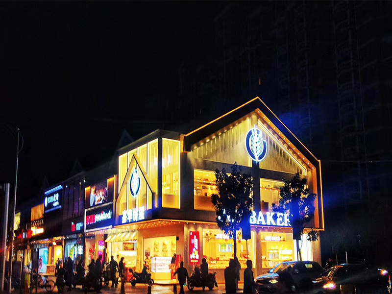 開烘焙店，如何有效的促進(jìn)品牌戰(zhàn)略落實(shí)？