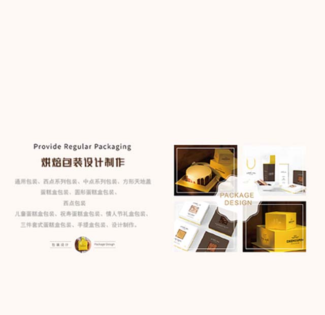 透明蛋糕盒帶來(lái)第一眼美感--初見(jiàn)即驚艷！